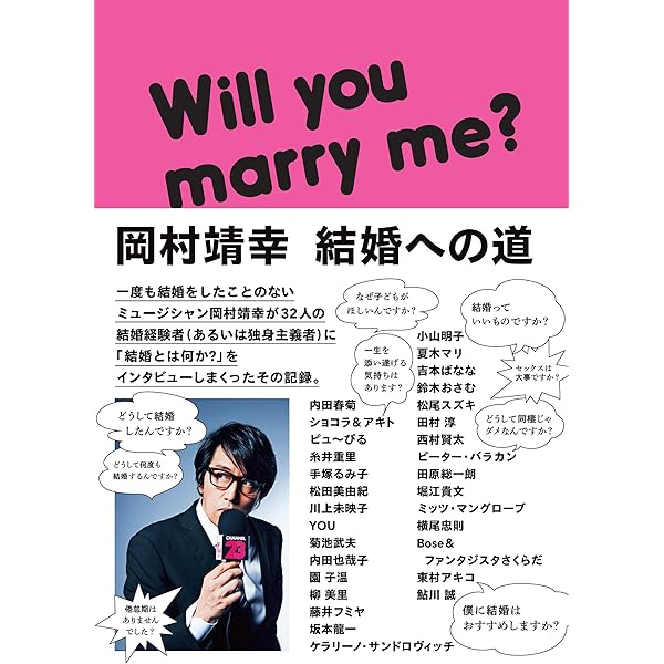 バンド・スコア 岡村靖幸/スーパー・セレクション 〈復刻版 | 編集部