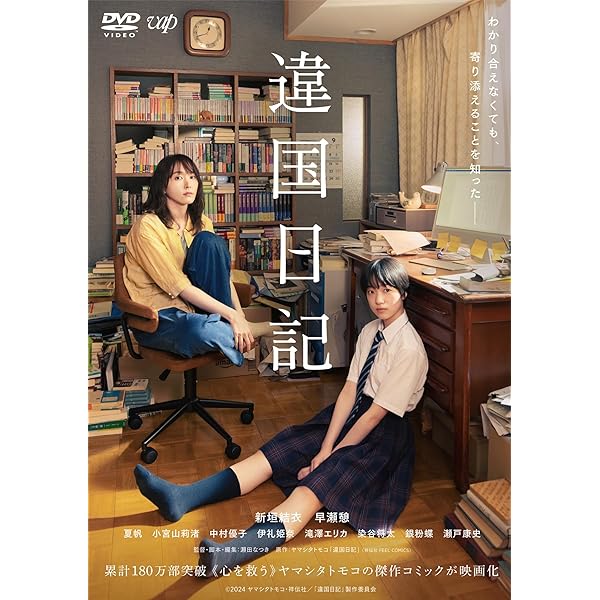 Amazon.co.jp: くちびるに歌を DVD 愛蔵版 : 新垣結衣, 木村文乃, 桐谷