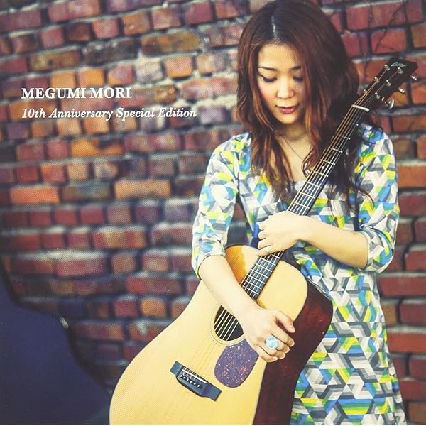 Amazon.co.jp: MEGUMI MORI 10th ANNIVERSARY BEST ー A DECADE 2010