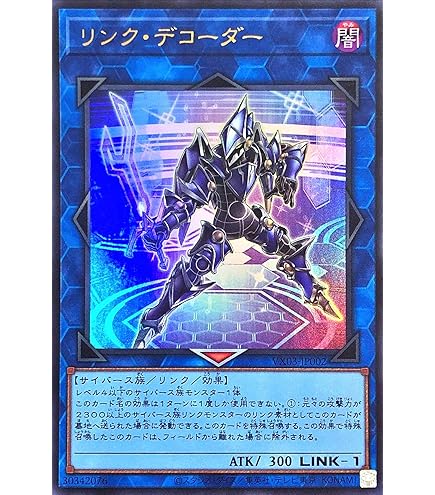 Amazon.co.jp: トロイメア・ユニコーン スーパーレア 遊戯王