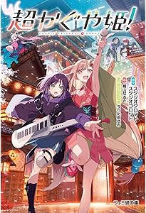 へちま画集 travidebla | へちま |本 | 通販 | Amazon
