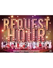 Amazon.co.jp: AKB48グループリクエストアワー セットリストベスト100