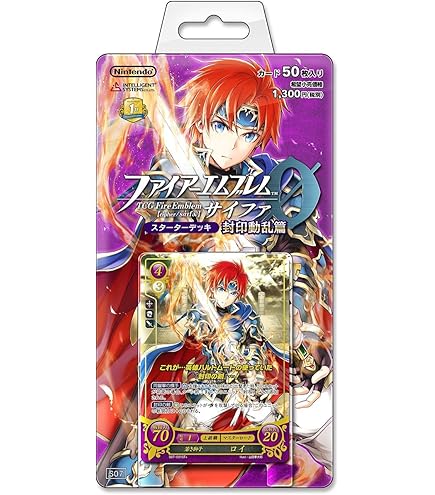 Amazon.co.jp: TCG ファイアーエムブレム0(サイファ) ブースターパック