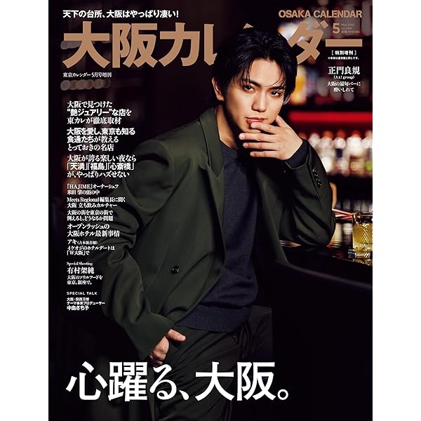 死のクレバス: アンデス氷壁の遭難 (岩波現代文庫 文芸 22) | J