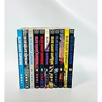 ブルージャイアント BLUE GIANT EXPLORER コミック 全9巻セット