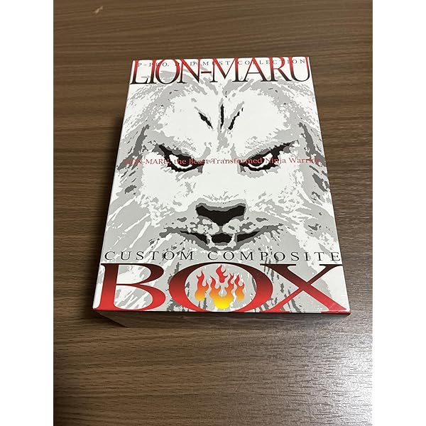 Amazon.co.jp: 快傑ライオン丸 プレミアム・コレクターズ