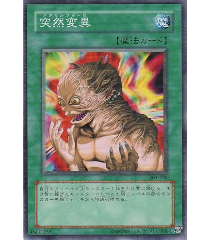 Amazon.co.jp: 遊戯王 英語版 BP02-EN129 Pot of Greed 強欲な壺 (レア