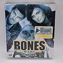 Amazon.co.jp: BONES ―骨は語る― シーズン5 (SEASONSコンパクト