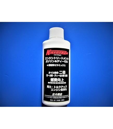 Amazon.co.jp: CVT添加剤（15mlタイプ、2本セット） : 車＆バイク