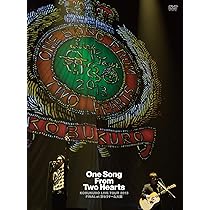 Amazon.co.jp: コブクロ LIVE at 武道館 : コブクロ: DVD