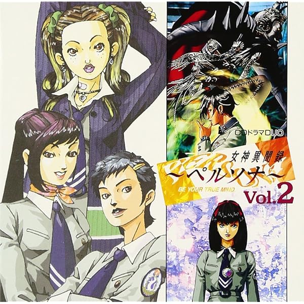 Amazon.co.jp: ドラマCD「ペルソナ3」Full Moon: ミュージック