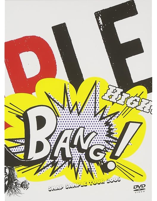 Amazon.co.jp: Smap！Tour！2002！ [DVD] : SMAP, SMAP: DVD