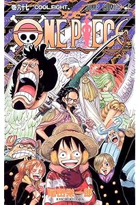 ONE PIECE 68 | 尾田 栄一郎 |本 | 通販 | Amazon