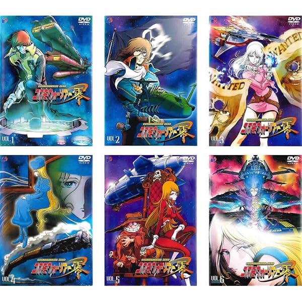 Amazon.co.jp: ヤングハーロックを追え! コスモウォーリアー零外伝