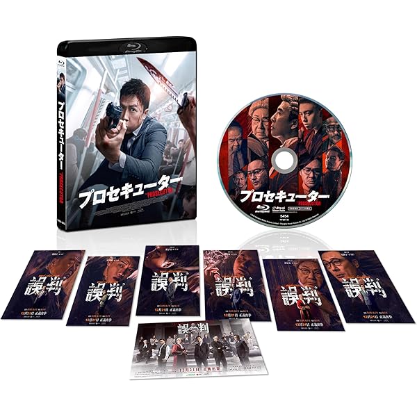 Amazon.co.jp: トリプルX:再起動 ブルーレイ+DVDセット [Blu-ray