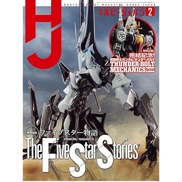 Amazon.co.jp: 機甲創世記 モスピーダ COMPLETE DVD-BOX : 高橋美紀