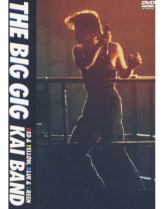 Amazon.co.jp: KAI BAND HEROES 2019 45th ANNIVERSARY [DVD] : 甲斐