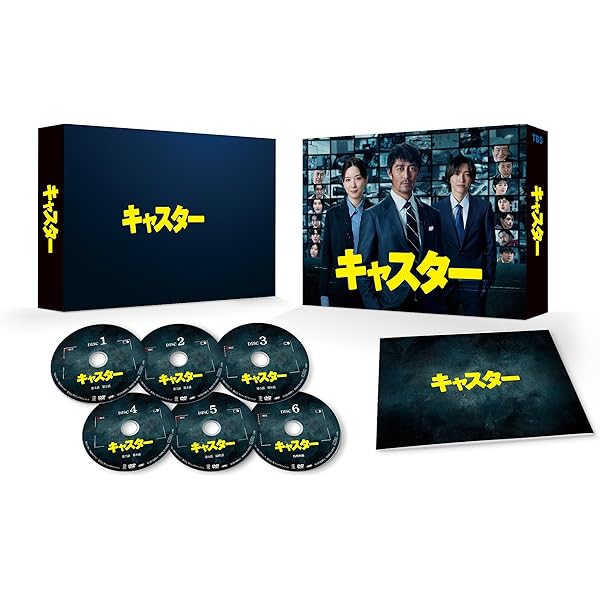 Amazon.co.jp: 「約束 ～16年目の真実～」DVD BOX [DVD] : 中村アン