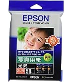Amazon | エプソン コピー用紙 写真用紙 光沢 250枚 A4 KA4250PSKR