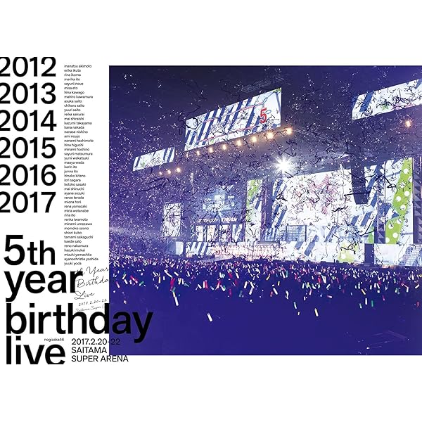 Amazon.co.jp: 8th YEAR BIRTHDAY LIVE (完全生産限定盤) (Blu-ray