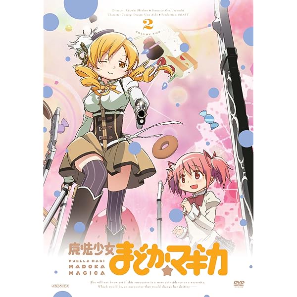 Amazon.co.jp: 魔法少女まどか☆マギカ 6 【通常版】 [DVD] : 悠木 碧