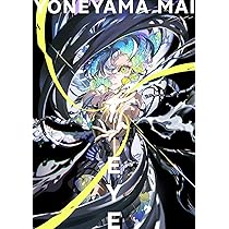 EYE YONEYAMA MAI 米山舞 作品集 | 米山 舞 |本 | 通販 | Amazon