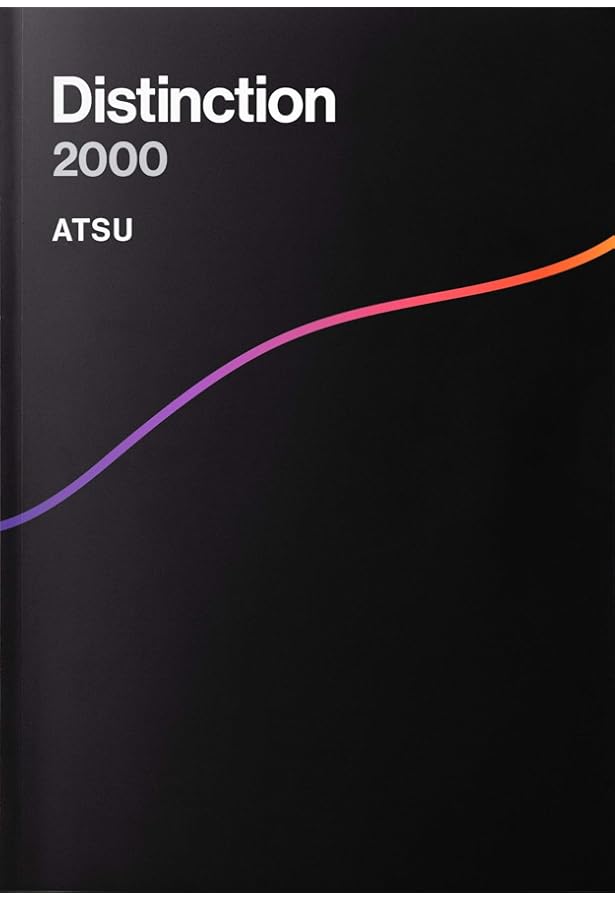 Distinction 6冊 + Vocabularist セット【オリジナルボールペン付き