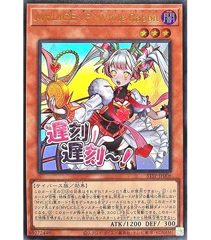 Amazon.co.jp: M∀LICE＜P＞White Rabbit マリスポーンホワイト