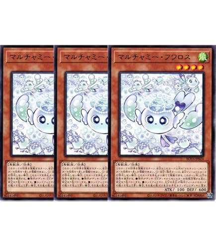 Amazon.co.jp: 遊戯王カード ROTA-JP024 マルチャミー・フワロス