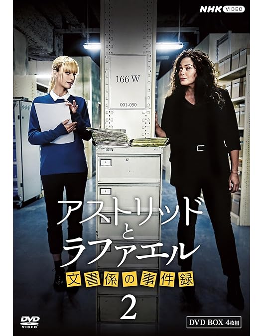 Amazon.co.jp: 【Amazon.co.jp限定】全領域異常解決室 Blu-ray BOX