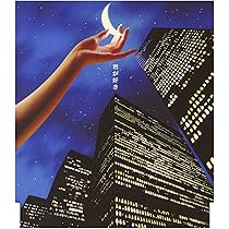 Amazon.co.jp: HERO - Mr.Children: ミュージック