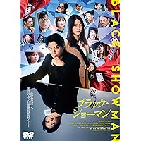 Amazon.co.jp: 花ざかりの君たちへ ‾イケメン♂パラダイス‾ DVD-BOX