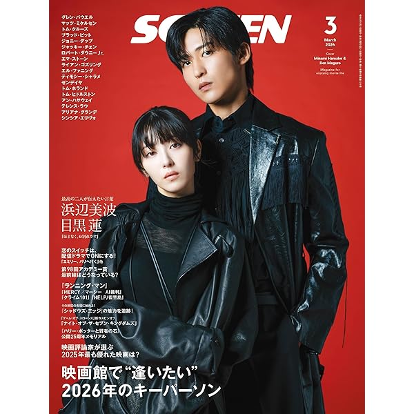 Amazon.co.jp: 消えた初恋 Blu-ray BOX : 道枝駿佑, 目黒 蓮, 福本莉子