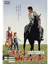 Amazon.co.jp: 高倉健 DVD-BOX : 高倉健: DVD