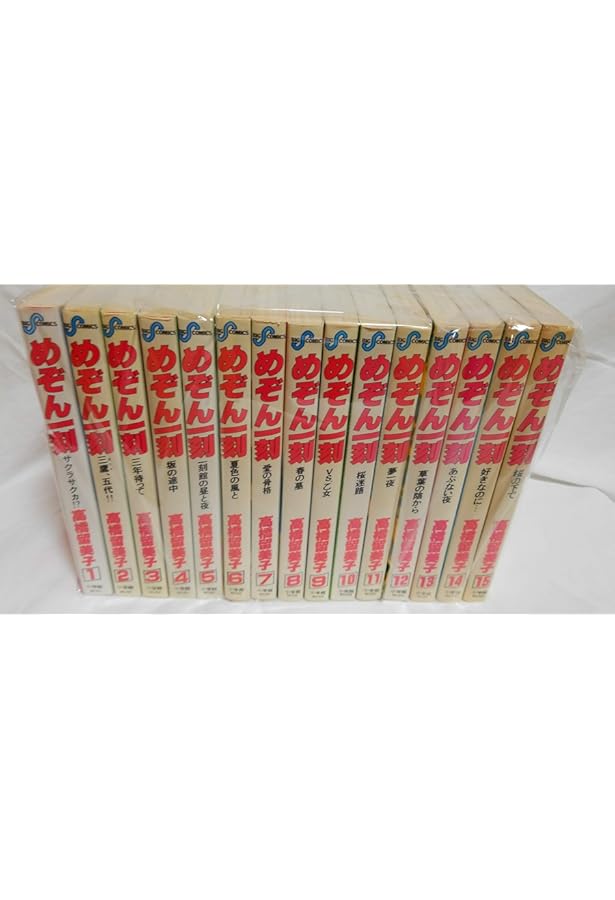 うる星やつら コミック 全34巻完結セット (少年サンデーコミックス