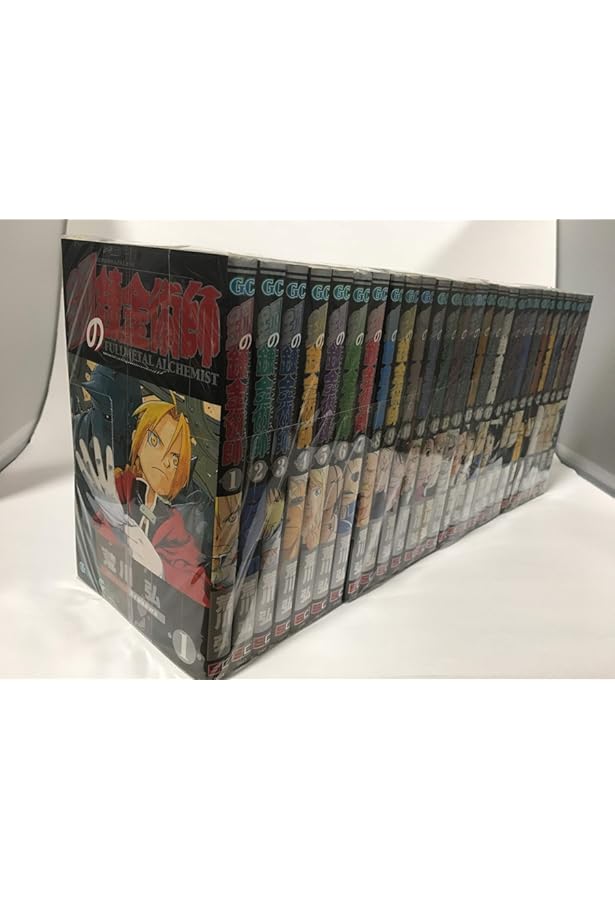 Amazon.co.jp: 鋼の錬金術師 完全版 コミック 全18巻 完結セット