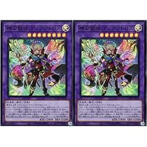 Amazon.co.jp: 遊戯王カード BPRO-JP035 神芸なる知恵の乙女