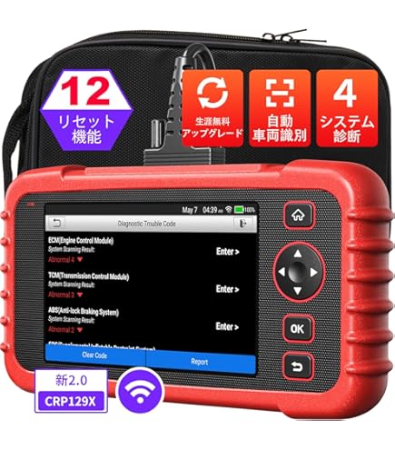 Amazon.co.jp: LAUNCH Creader Elite V2.0 ランドローバージャガー