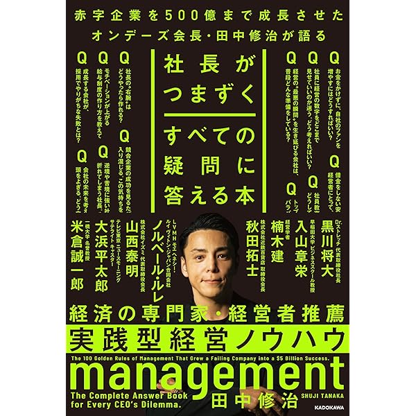 ブランド帝国LVMHを創った男 ベルナール・アルノー、語る | ベルナール