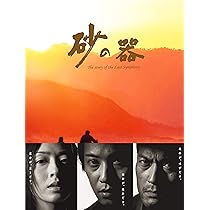 Amazon.co.jp: 最後の恋 DVD-BOX : 中居正広, 常盤貴子, 細川直美
