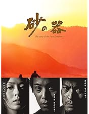 Amazon.co.jp: 最後の恋 DVD-BOX : 中居正広, 常盤貴子, 細川直美