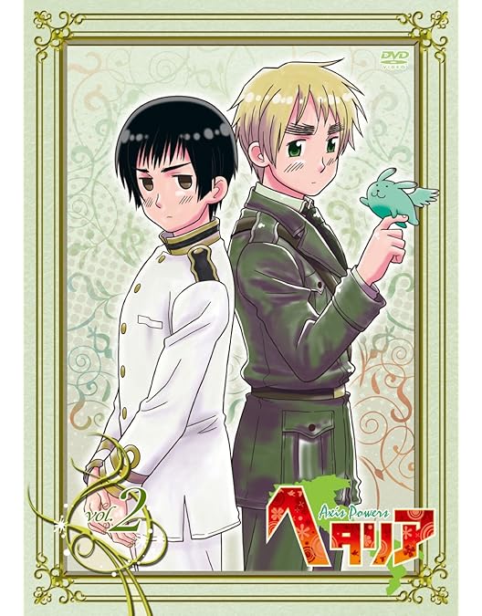 Amazon.co.jp: ヘタリア Axis Powers vol.1【初回限定版】 [DVD