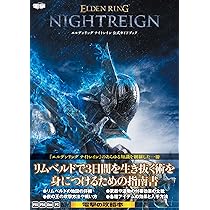 Amazon.co.jp: 【PS5】ELDEN RING NIGHTREIGN コレクターズ