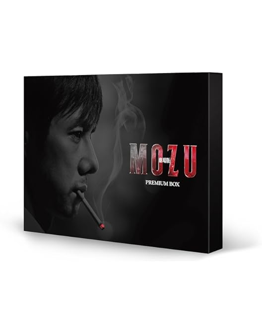 Amazon.co.jp: MOZU Season1 ~百舌の叫ぶ夜~ Blu-ray BOX : 西島秀俊