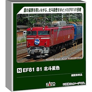 Amazon.co.jp 最新リリース: 鉄道模型 の新着ランキングです。