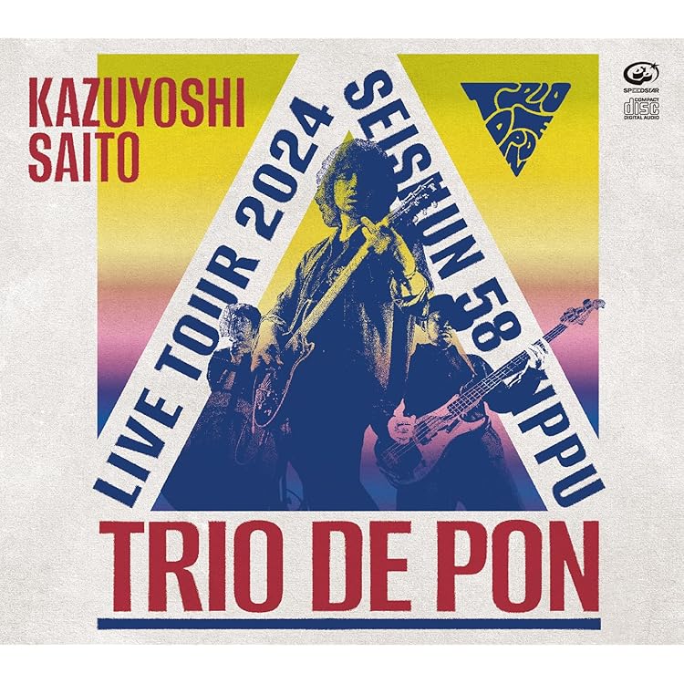 Amazon.co.jp: 【メーカー特典あり】歌うたい25 SINGLES BEST 2008