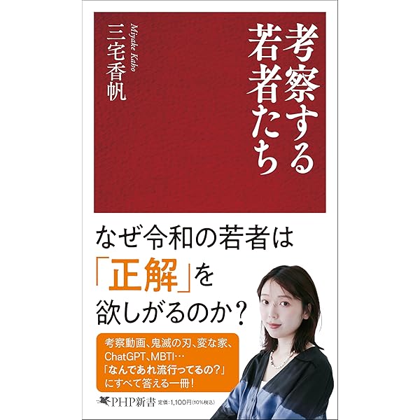 ずっと幸せなら本なんて読まなかった: 人生の悩み・苦しみに効く名作33