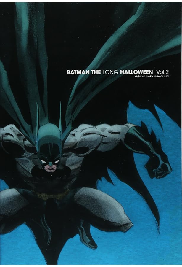 バットマン：ダークビクトリー Vol.1 | ジェフ・ローブ, ティム