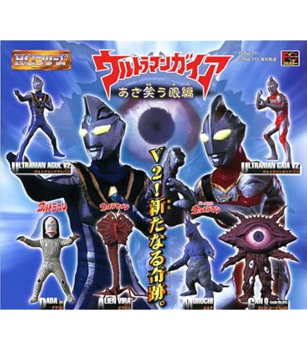 Amazon.co.jp: ウルトラ超合金 ウルトラマンA GD-74 : Hobbies