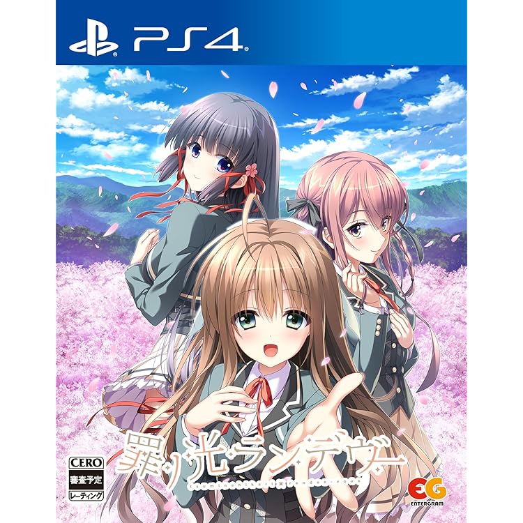 Amazon.co.jp: アイキス 1・2・3パック - PS4 : ゲーム